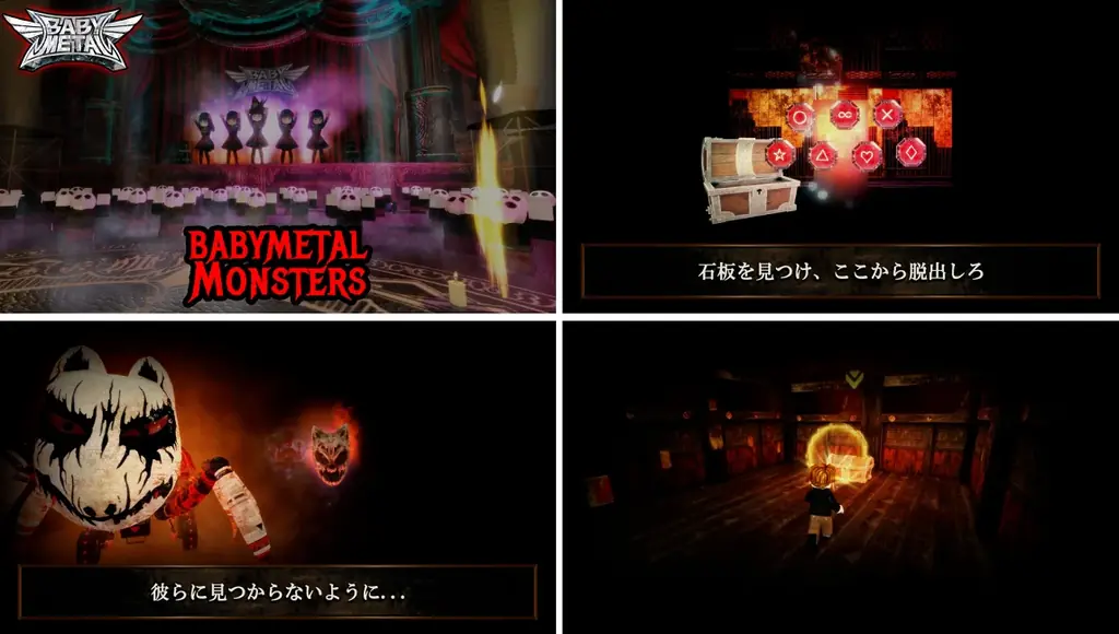 BABYMETALの音楽がメタバースに進出！「聴く」から「遊ぶ」へ、音楽が“体験”になる新プロジェクトがスタート！ 画像 3