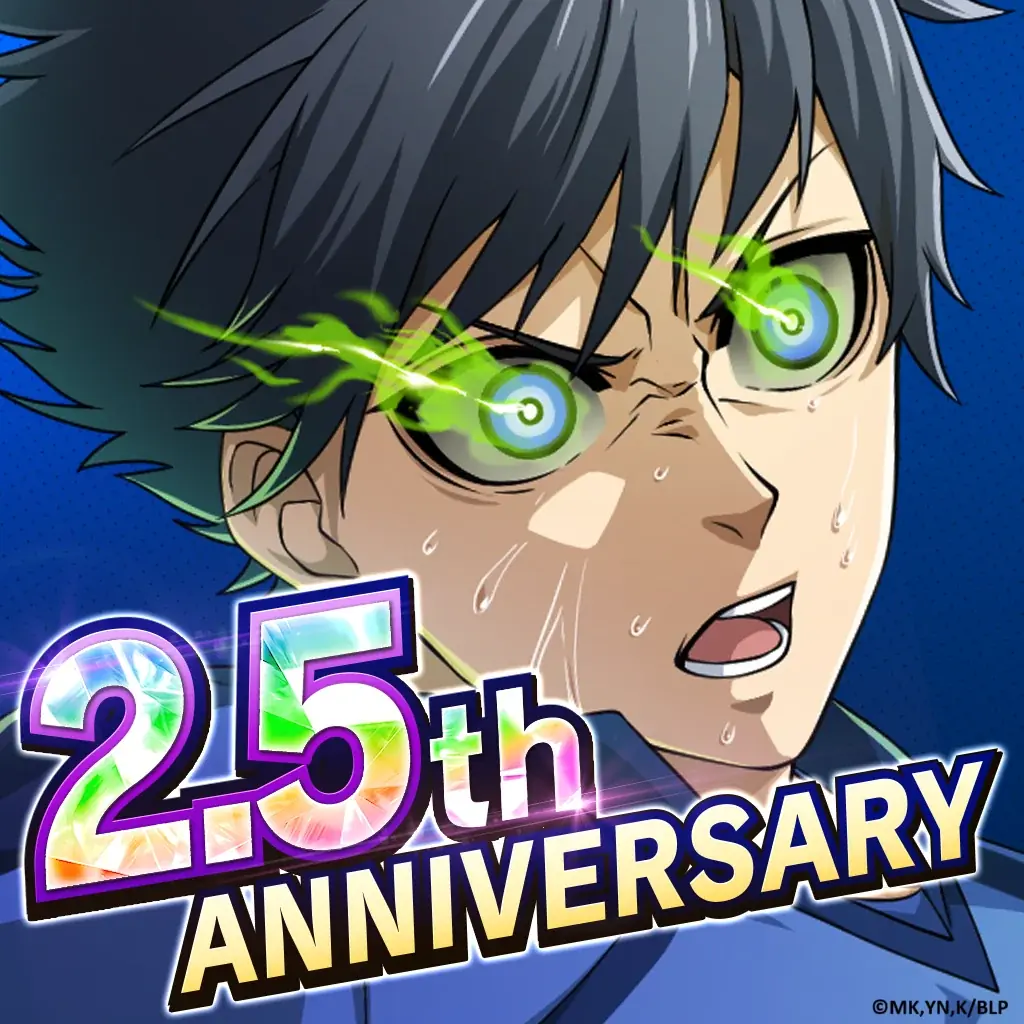 🎉サービス開始2.5周年🎉『ブルーロック プロジェクト:ワールドチャンピオン』が2.5th Anniversaryを記念したプレイヤー大感謝キャンペーンを開催中！ 画像 15