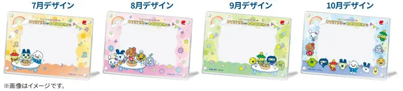 たまごっち×三幸製菓「いつの時代もおやつでごきげんキャンペーン」開催！ 画像 5