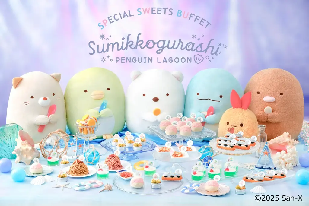 夏休みはかわいい“すみっコ”たちに埋もれたい！「すみっコぐらし」スペシャルスイーツビュッフェがいよいよOPEN！ 画像 1