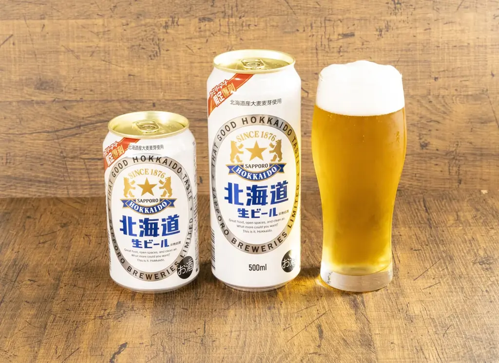 7月8日発売！北海道産原料の懐かしサッポロ生ビール限定復刻