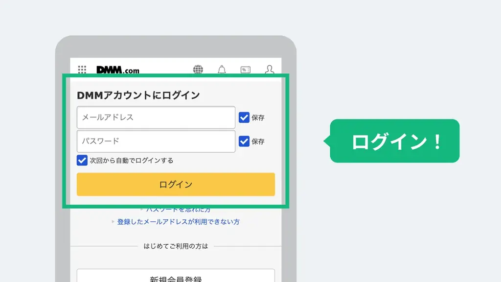 【DMMオンラインサロン】コミュニティで日々の生活に彩りを！対象サロン入会で10,000ポイントが50名様に当たる！「サマーポイントキャンペーン」開催 画像 2