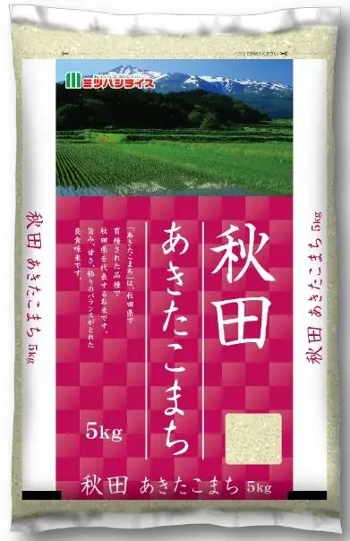 対象商品ご購入で参加ができるクイズに答えてLINEキャンペーンミツハシライスの　『夏にもお米をおいしくたべようキャンペーン』を開始！ 画像 3