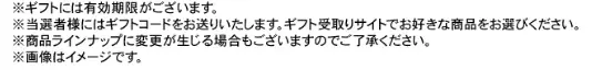 対象商品ご購入で参加ができるクイズに答えてLINEキャンペーンミツハシライスの　『夏にもお米をおいしくたべようキャンペーン』を開始！ 画像 6