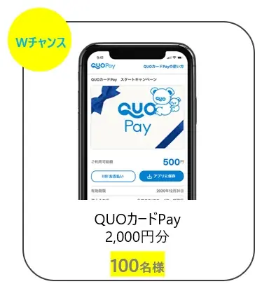 対象商品ご購入で参加ができるクイズに答えてLINEキャンペーンミツハシライスの　『夏にもお米をおいしくたべようキャンペーン』を開始！ 画像 7