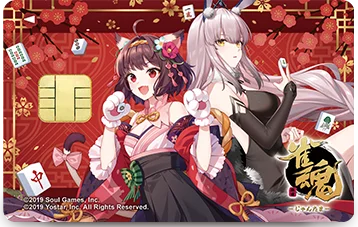 クレディセゾンとDMM が提携し、新カード「DMM JCBカード」の募集開始 画像 13