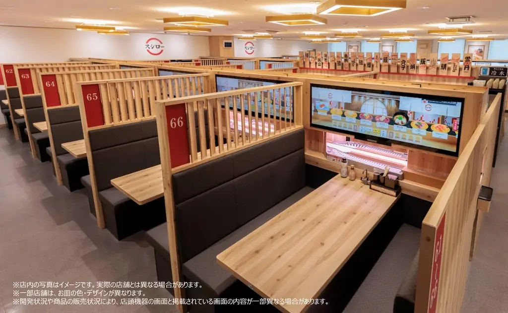 2025年7月デジロー新店舗導入で110店突破！新体験回転寿司