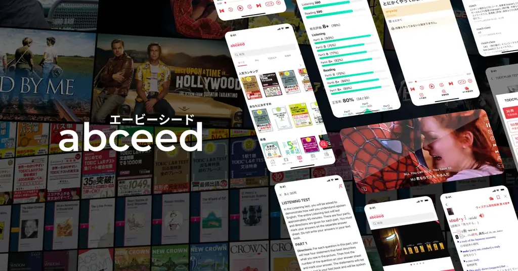 AI英語学習アプリ abceed にて、大人気アニメ『ダンダダン』英語吹き替え版の配信が決定！7月1日（火）よりPro会員なら第1期が見放題、第2期は7月3日から毎週更新 画像 3