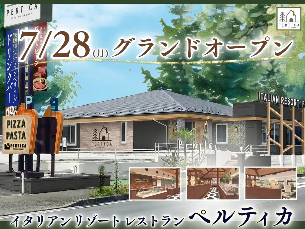 2025年7月28日開業！横浜港北にイタリアンリゾート2号店誕生