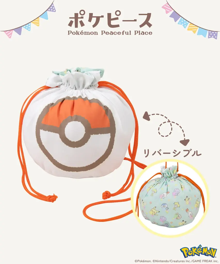 【3COINS】ポケピースがデザインされたグッズを7月19日（土）より販売開始！ 画像 4