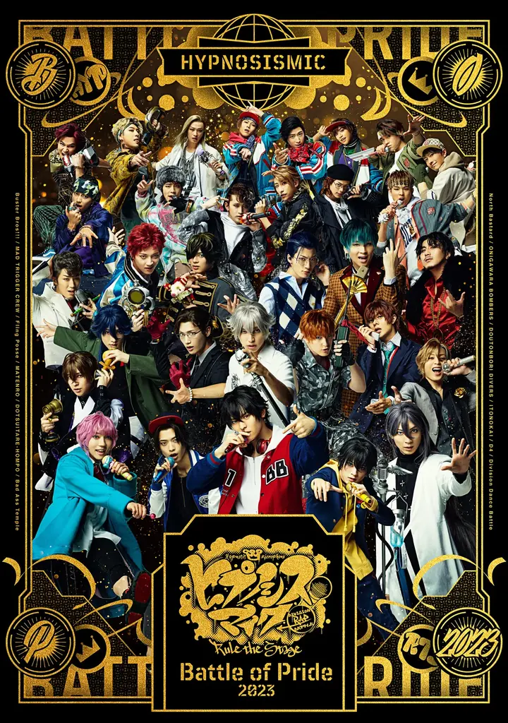 DMM TV、2.5次元・舞台作品の7月新着ラインナップを公開!“ヒプステ”18作品が見放題配信スタート!さらに“シネマ歌舞伎『刀剣乱舞 月刀剣縁桐』”“パラライ”シリーズなど、待望の作品が続々追加! 画像 2