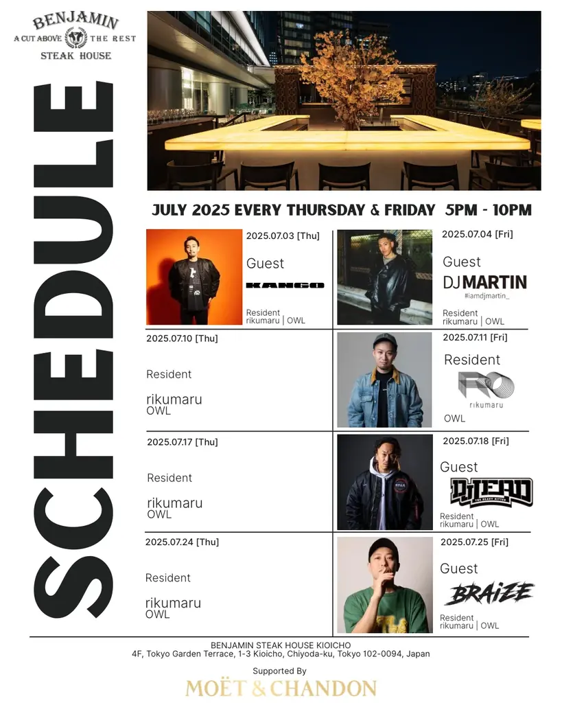 2025年7月3日(木)から、ベンジャミンステーキハウス紀尾井町店『BENJAMIN MUSIC TERRACE – Supported By MOËT & CHANDON – 』が期間限定で開催。 画像 8
