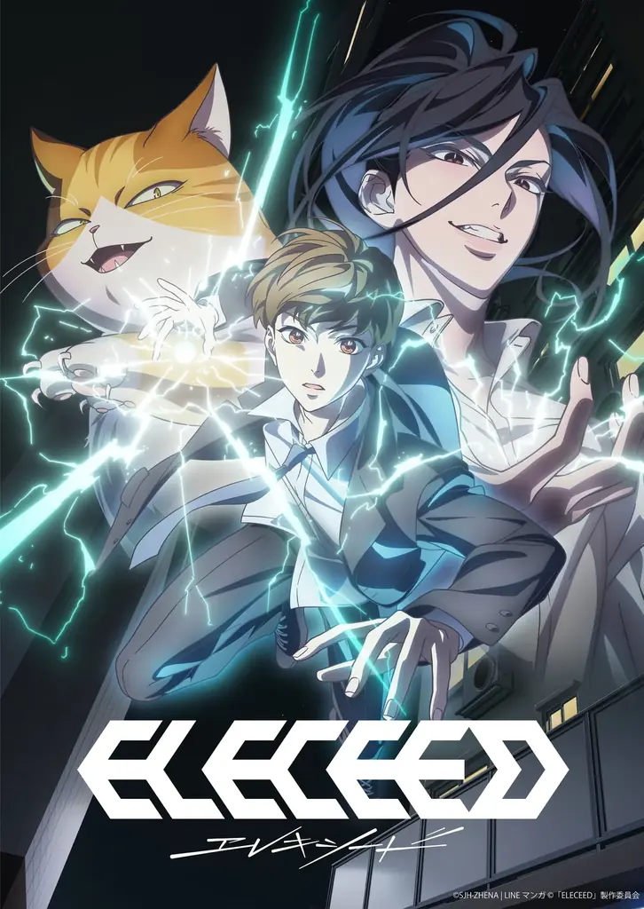 全世界が熱狂！大人気バトルアクションwebtoon「エレキシード（ELECEED）」2026年アニメ化決定！！最強と最弱が世界を変えるーーー覚醒者達の能力バトル開幕！ 画像 1