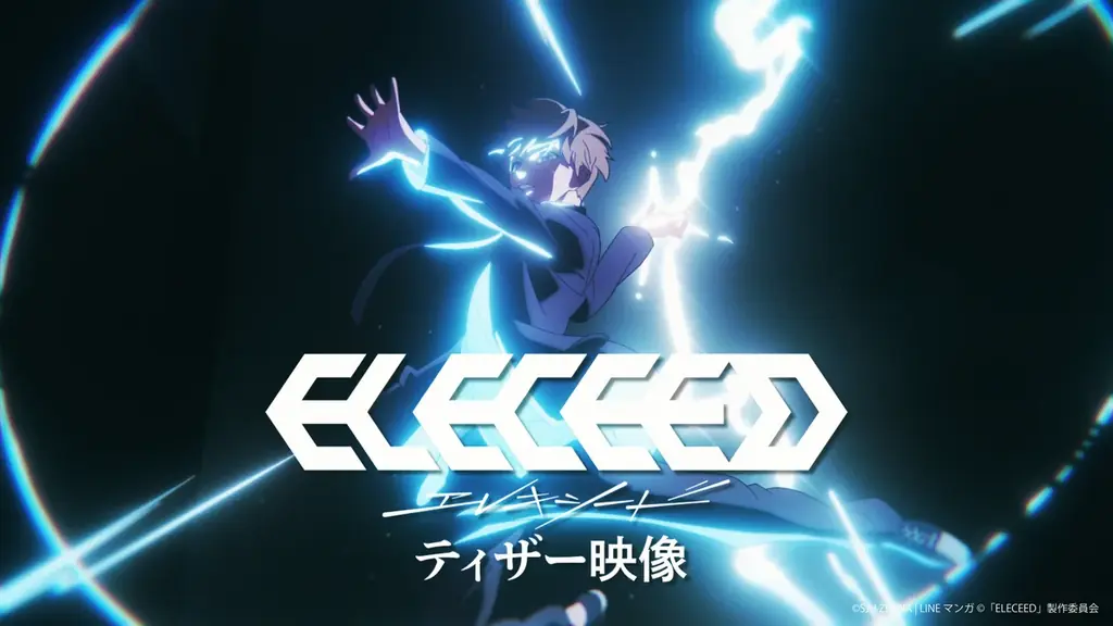 全世界が熱狂！大人気バトルアクションwebtoon「エレキシード（ELECEED）」2026年アニメ化決定！！最強と最弱が世界を変えるーーー覚醒者達の能力バトル開幕！ 画像 3