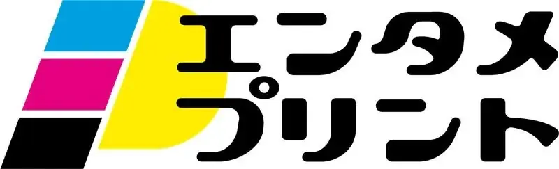 コンテンツ東京2025出展