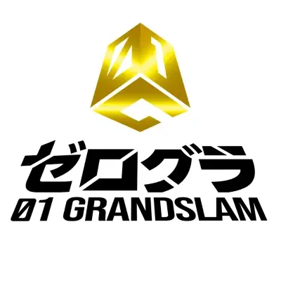 日本一の小学生プログラマーを決める競技大会が今年も開催決定！　全国小学生プログラミング大会 ゼロワングランドスラム2025 画像 8