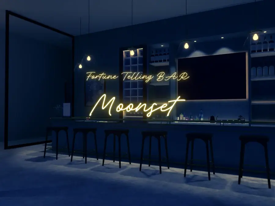 占いBAR Moonset開館