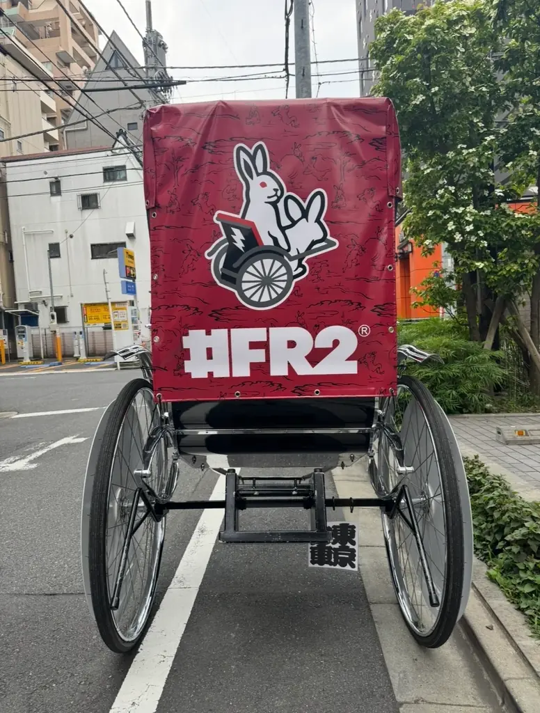 浅草を拠点とする観光人力車「東京力車」がストリートブランド「#FR２」とコラボレーション！伝統とストリートが交差するアイテムを2025年7月5日（土）より数量限定発売！ 画像 9