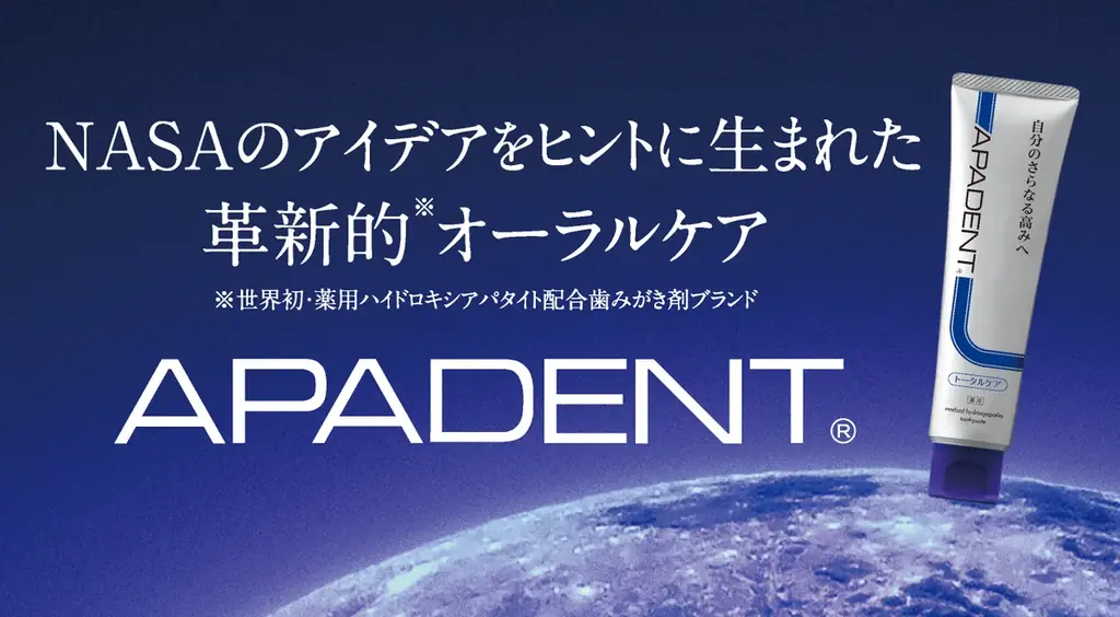 【150組300名様をご招待！】 東京ドームシティ宇宙体感施設「Space Travelium TeNQ」のチケットをプレゼント！ 画像 5