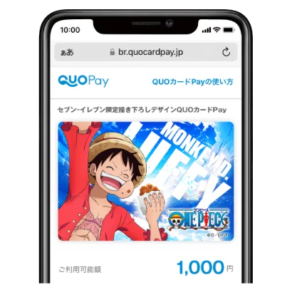 【セブン‐イレブン限定】対象商品を購入&応募で限定描き下ろしデザインのQUOカードPayなどONE PIECEオリジナルグッズが抽選で当たるキャンペーンが7月1日(火)より開催 画像 2