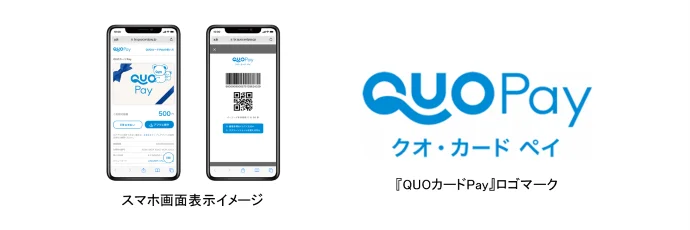 【セブン‐イレブン限定】対象商品を購入&応募で限定描き下ろしデザインのQUOカードPayなどONE PIECEオリジナルグッズが抽選で当たるキャンペーンが7月1日(火)より開催 画像 3
