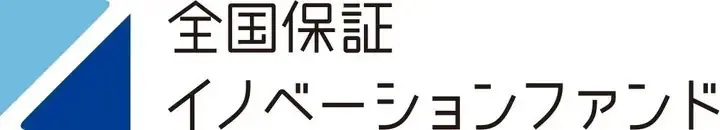 2025年7月1日 全国保証がFUNEEに出資し持続可能なファッションを推進