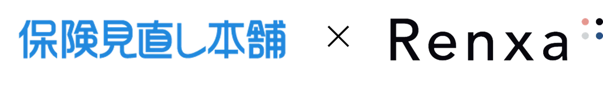 家計見直しサービス開始