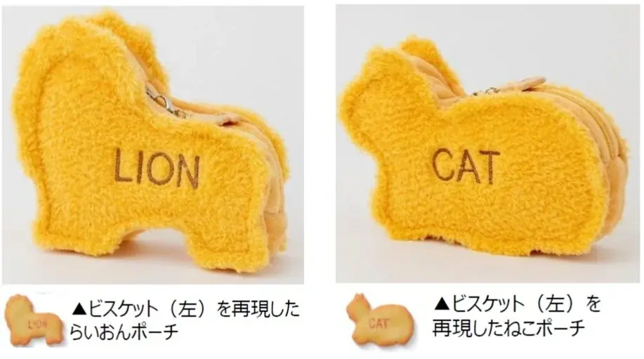 あま~いビスケットをそのまま再現! 『たべっ子どうぶつ THE MOVIE ふわふわポーチBOOK らいおんver./ねこver.』7/8発売 画像 2