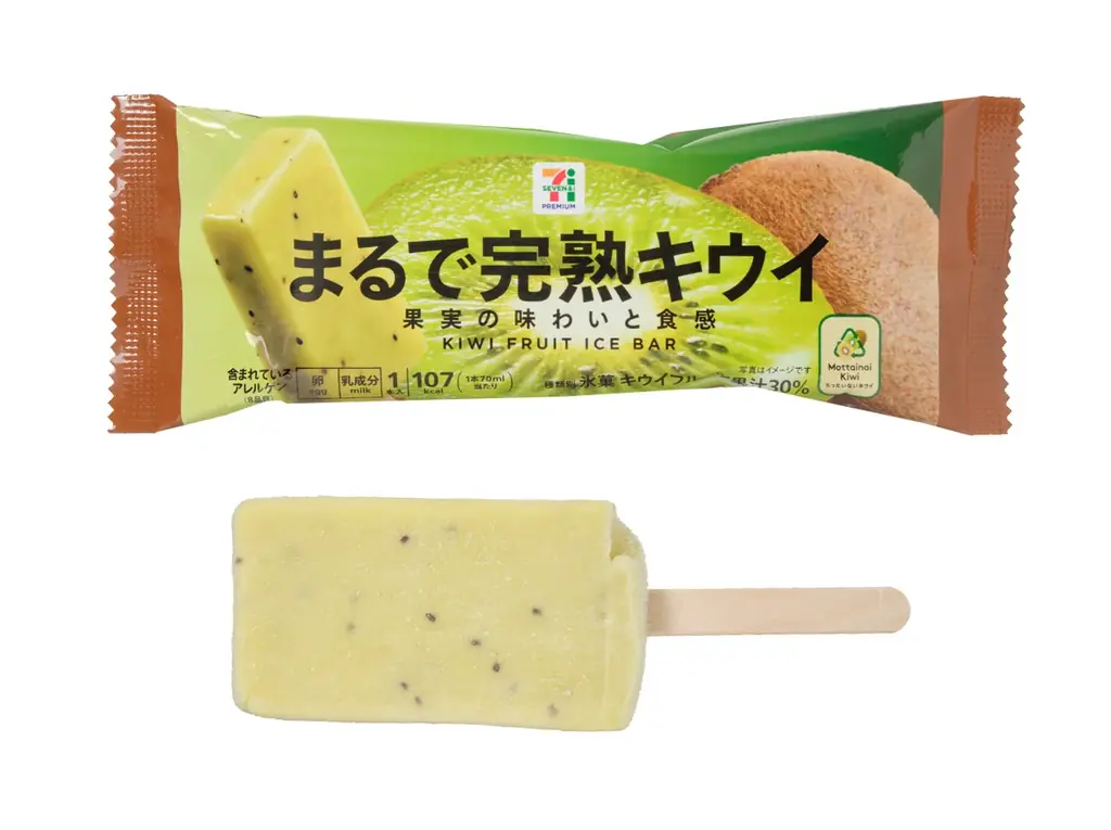 キウイ味アイス新発売