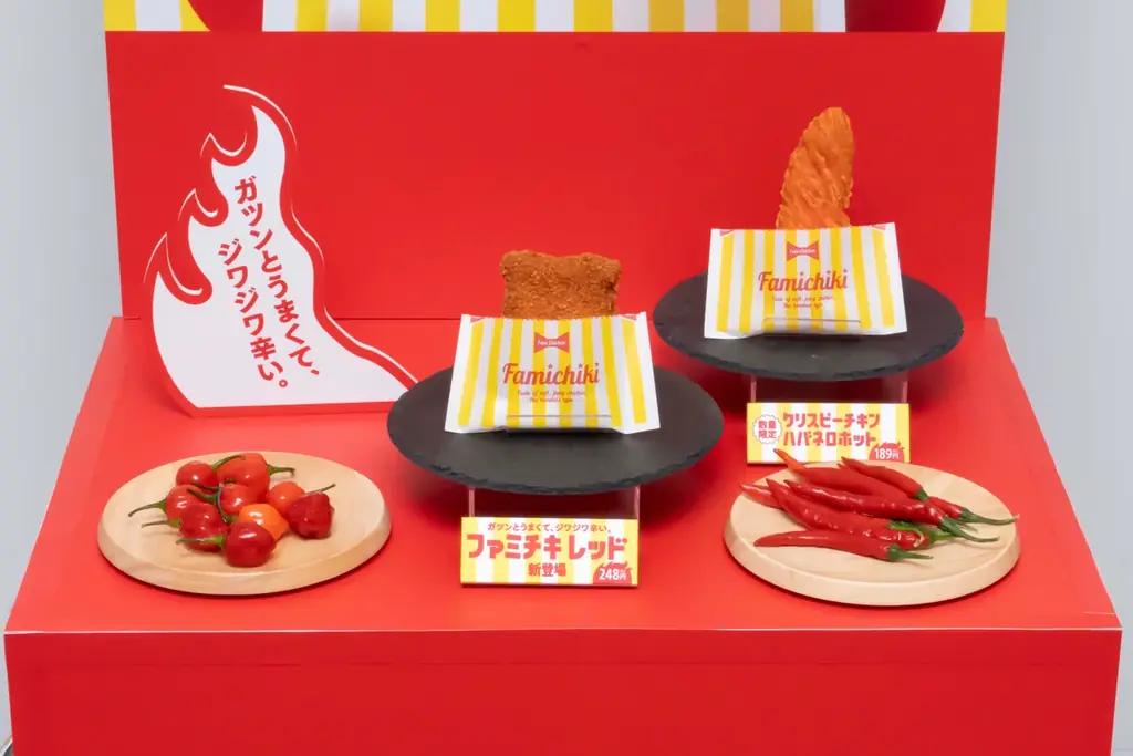 6月24日発売「ファミチキ レッド」1週間で300万食突破の辛党人気