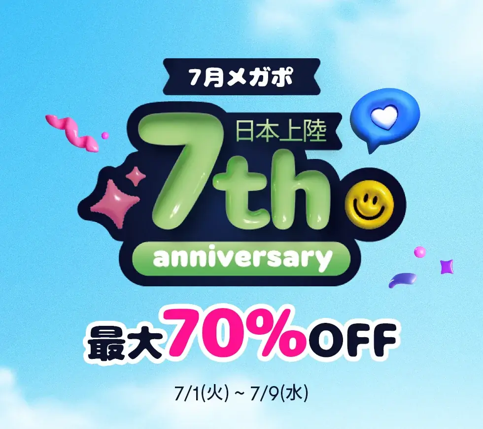 7/1開始！VT日本上陸7周年記念セール＆韓コス祭り開催