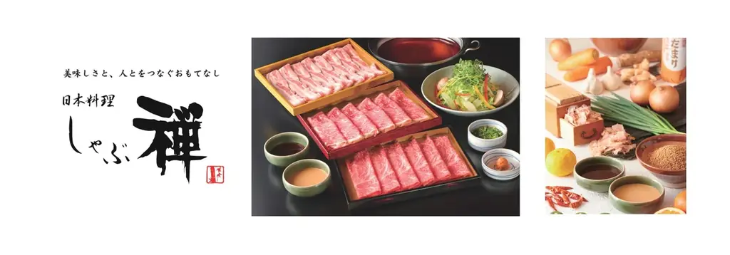 7月28日開始！しゃぶ禅祭りで高級肉食べ放題が半額に