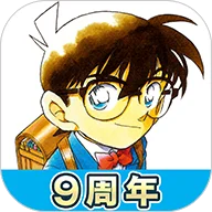 「第6回 名探偵コナン検定」先行申込開始!受験開始は7月1日12時~「名探偵コナン公式アプリ」では予習特集第1弾を実施! 画像 6
