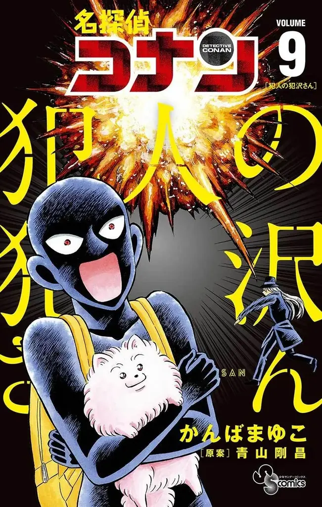 「第6回 名探偵コナン検定」先行申込開始!受験開始は7月1日12時~「名探偵コナン公式アプリ」では予習特集第1弾を実施! 画像 8