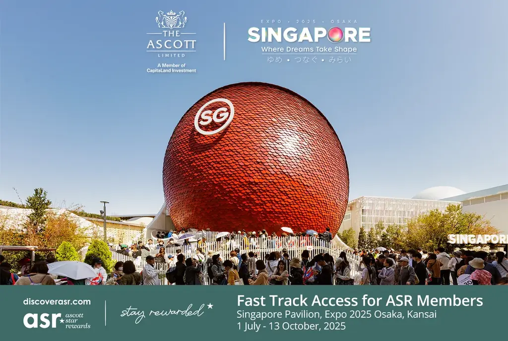 2025年7月開始！アスコットASRメンバー限定の大阪・関西万博シンガポールパビリオン優先入場特典