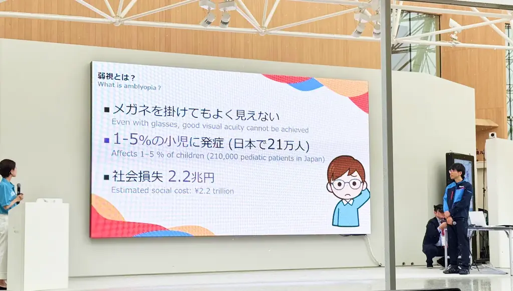 【大阪・関西万博】InnoJin株式会社、未来の眼科医療をテーマに登壇を実施 画像 2