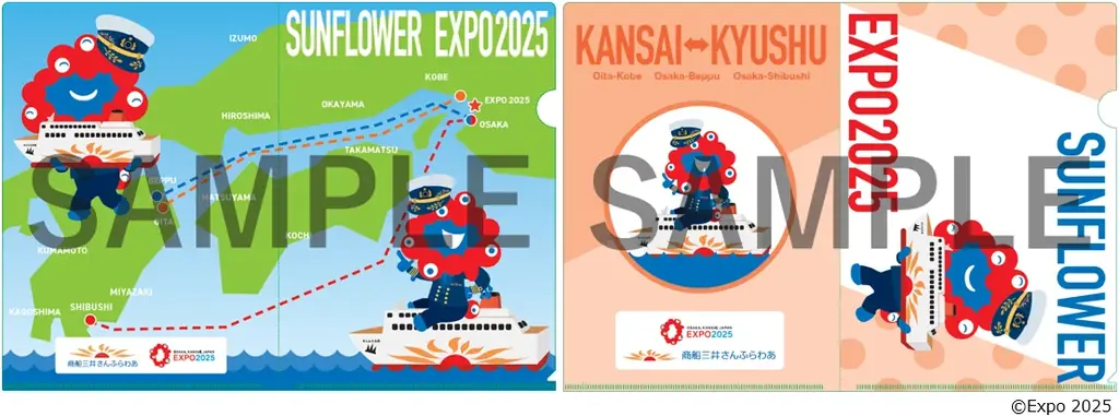 2025年7月1日開始｜さんふらわあ×ミャクミャク公式コラボ商品発売