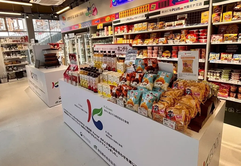 K-FOOD常設広報館