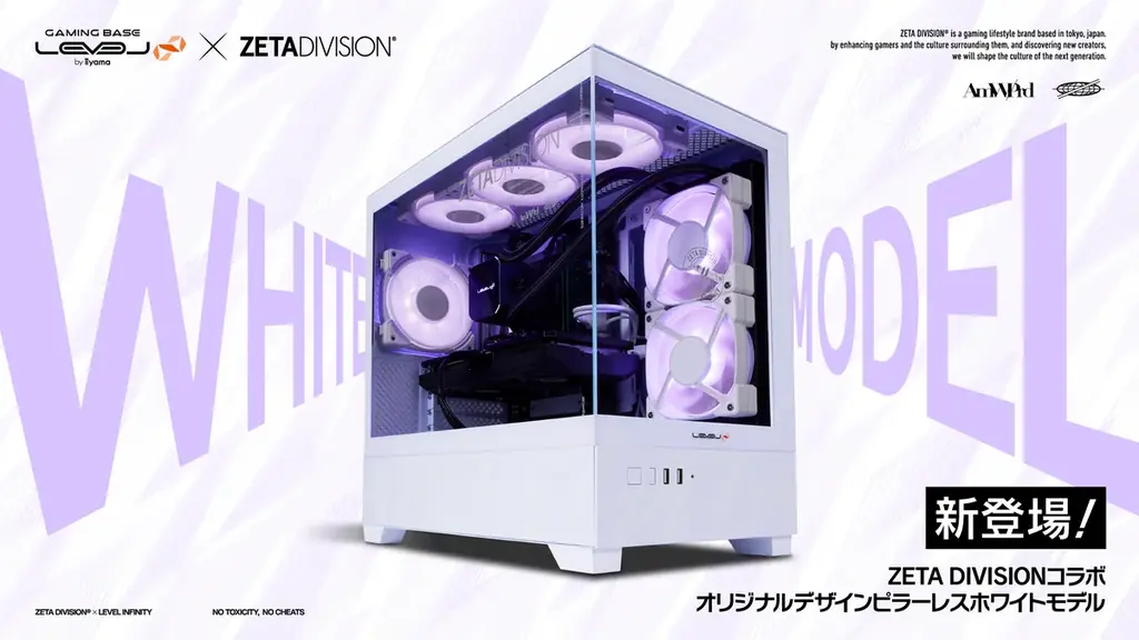 プロeスポーツチーム「ZETA DIVISION」×「LEVEL∞」ホワイトモデルの新コラボPCが登場！7月8日(火)より販売開始。 画像 1