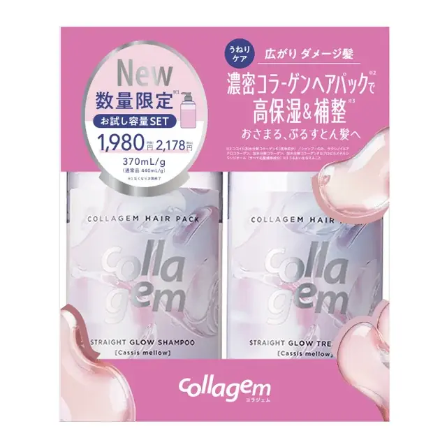 新ヘアケア【collagem（コラジェム）】8月1日新発売　洗浄も保湿も、コラーゲン由来の成分*で、ぷるんと弾む仕上がりに＜厳選された4種のコラーゲン*で自宅で髪を管理し、保水髪**へ＞ 画像 16