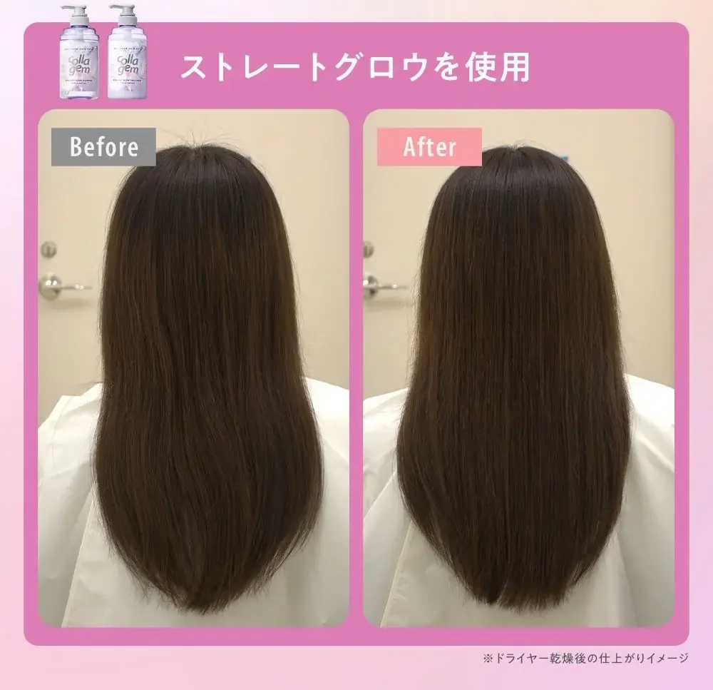 新ヘアケア【collagem（コラジェム）】8月1日新発売　洗浄も保湿も、コラーゲン由来の成分*で、ぷるんと弾む仕上がりに＜厳選された4種のコラーゲン*で自宅で髪を管理し、保水髪**へ＞ 画像 4