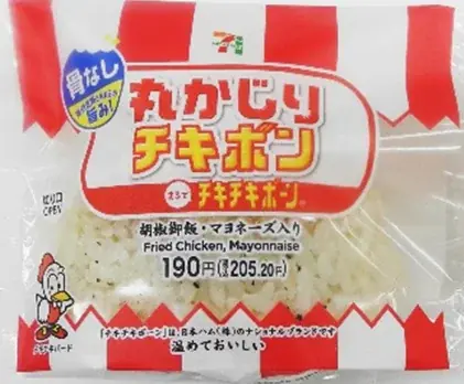【北海道限定】セブン‐イレブンはニッポンハムグループと連携したオリジナルコラボ商品を7月3日（木）より順次発売します 画像 3