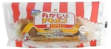 【北海道限定】セブン‐イレブンはニッポンハムグループと連携したオリジナルコラボ商品を7月3日（木）より順次発売します 画像 4