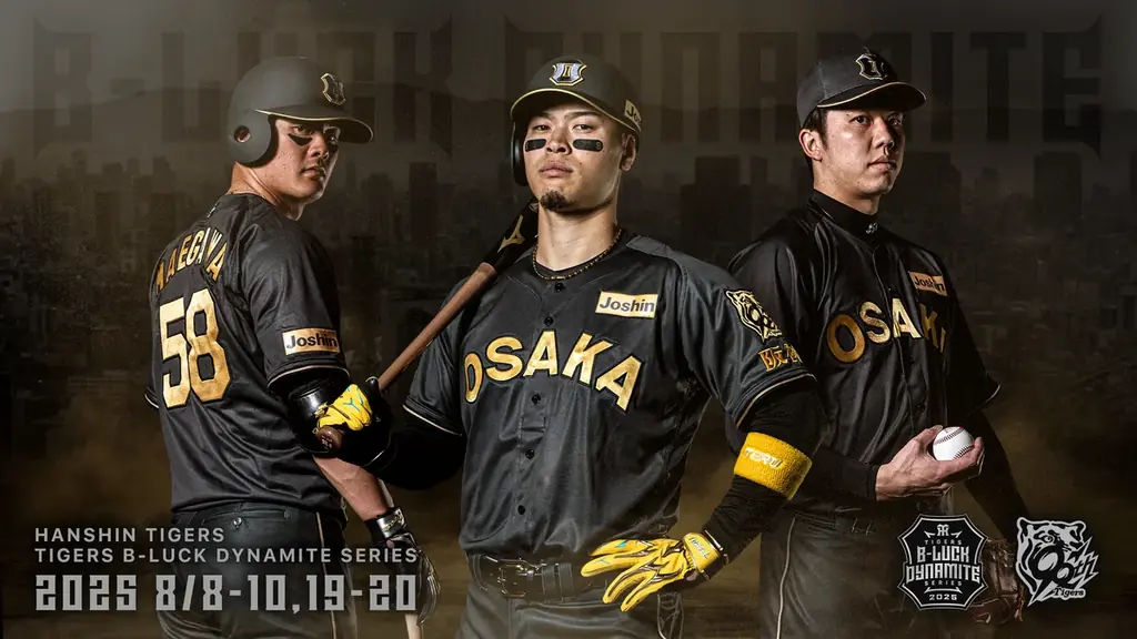 阪神タイガース 新イベント「TIGERS B-LUCK DYNAMITE SERIES」の協賛スポンサー【株式会社アンバリッド】ペア観戦チケットやオリジナルジャージが当たるプレゼントキャンペーン 画像 2