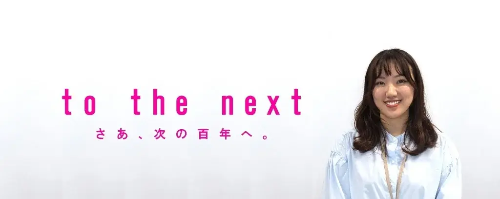 沼津市職員新採用開始