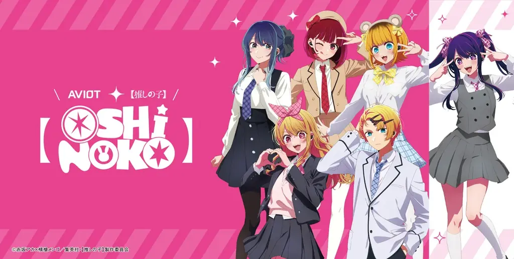 【AVIOT】AVIOT ×TVアニメ『【推しの子】』コラボ完全ワイヤレスイヤホンが本日７月１日(火)より予約開始 画像 1
