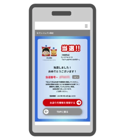 セブン‐イレブン『ONE PIECE』コラボキャンペーン7月1日（火）より開始「ななチキ」・「揚げ鶏」購入でオリジナルグッズプレゼント 画像 11