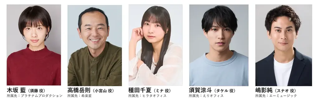 “お化け屋敷プロデューサー”五味弘文氏×プラネタリウム『ホラープラネタリウム ふり返りの旋律』 画像 5