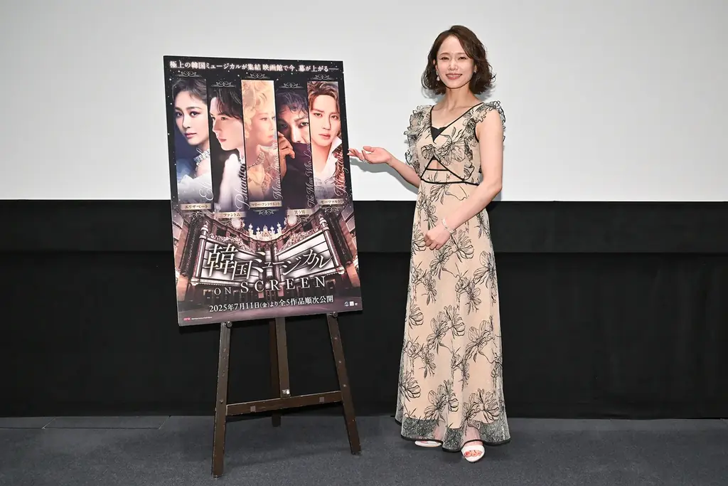 2025年7月11日公開「韓国ミュージカル ON SCREEN」5作品映画館上映開始