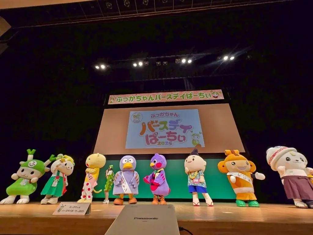 県内外から約4,000人のファンが祝福!ふっかちゃん誕生15周年記念「ふっかちゃんバースデイぱーちぃ2025」 画像 7